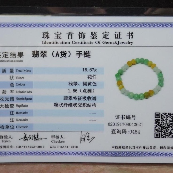 Certified 3 Color Natural A JADE Jadeite Lotus Flower Beads Bangle Bracelet - Picture 7 of 9